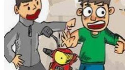 Suara Kitab Hukum Pidana Debitur dan Kreditur Dalam Fidusia.